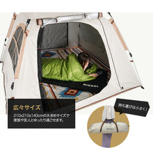 画像をギャラリービューアに読み込む, RIOSOL ワンタッチテント01(2~4人用)