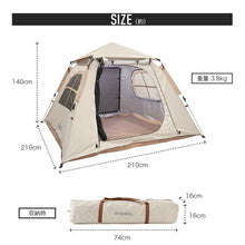 画像をギャラリービューアに読み込む, RIOSOL ワンタッチテント01(2~4人用)