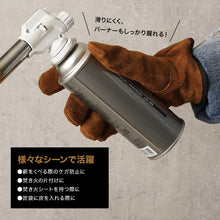 画像をギャラリービューアに読み込む, RIOSOL もっと焚き火が恋しくなる、焚き火グローブ