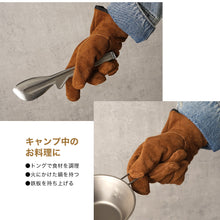 画像をギャラリービューアに読み込む, RIOSOL もっと焚き火が恋しくなる、焚き火グローブ