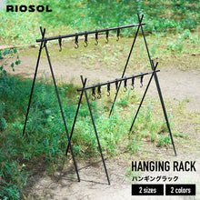 画像をギャラリービューアに読み込む, 【アウトレット】Bランク ハンギングラック M (ブラック)