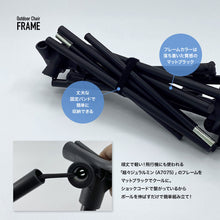 画像をギャラリービューアに読み込む, 【アウトレット】タフ&ライト アウトドアローチェア (BLACK)