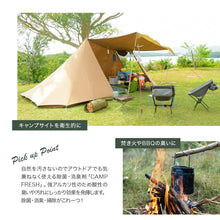 画像をギャラリービューアに読み込む, CAMP FRESH ボトル+パウチセット