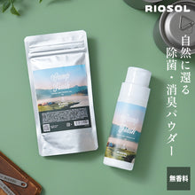 画像をギャラリービューアに読み込む, CAMP FRESH ボトル+パウチセット