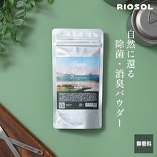 画像をギャラリービューアに読み込む, CAMP FRESH パウチタイプ 70g