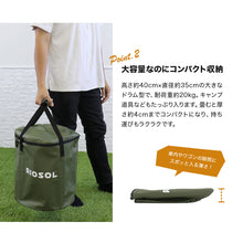 画像をギャラリービューアに読み込む, 折りたたみ防水キャンピングソフトバケツ(BLACK)