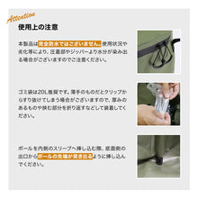 画像をギャラリービューアに読み込む, 折りたたみ防水キャンピングソフトバケツ(BLACK)