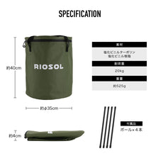 画像をギャラリービューアに読み込む, 折りたたみ防水キャンピングソフトバケツ(BLACK)