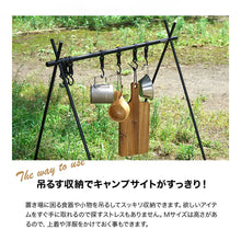 画像をギャラリービューアに読み込む, RIOSOL ハンギングラック Mサイズ(チャコールグレー)