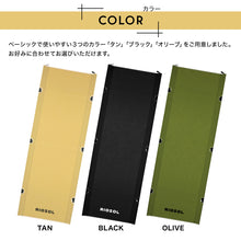 画像をギャラリービューアに読み込む, HIGH & LOW 2way コット(BLACK)