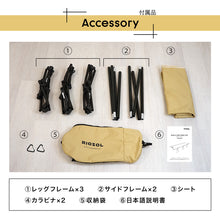 画像をギャラリービューアに読み込む, HIGH & LOW 2way コット(BLACK)