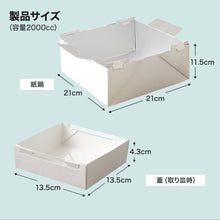 画像をギャラリービューアに読み込む, ペーパークッカー 2000cc (3~4人用) 4個セット