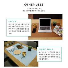 画像をギャラリービューアに読み込む, PUレザー テーブルマット