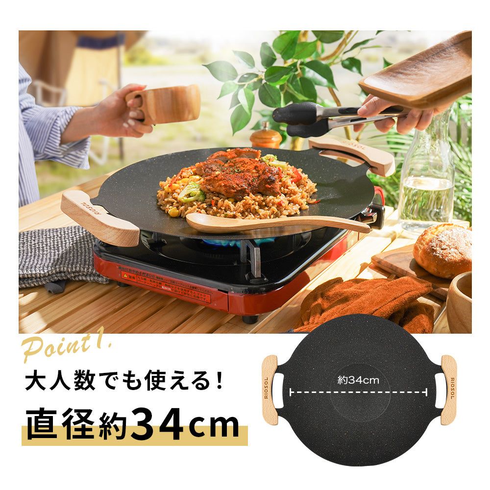 レミアムマルチグリドルパン - 室内外での調理をもっと楽しく レミアムマルチグリドルパン - 室内外での調理をもっと楽しく