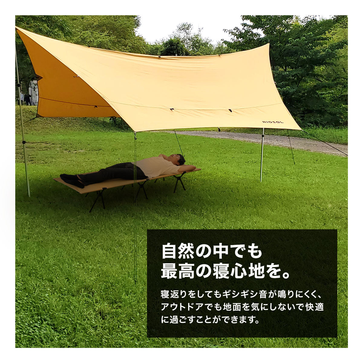 アウトレット】HIGHI&LOW 2WAY コット(TAN)訳アリ – RIOSOL アウトレット】HIGHI&LOW 2WAY コット(TAN)訳アリ – RIOSOL