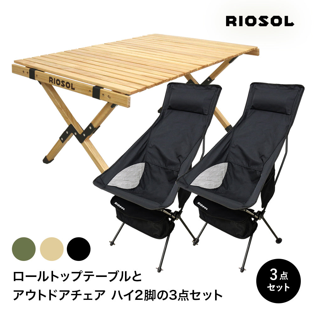 チェア – RIOSOL