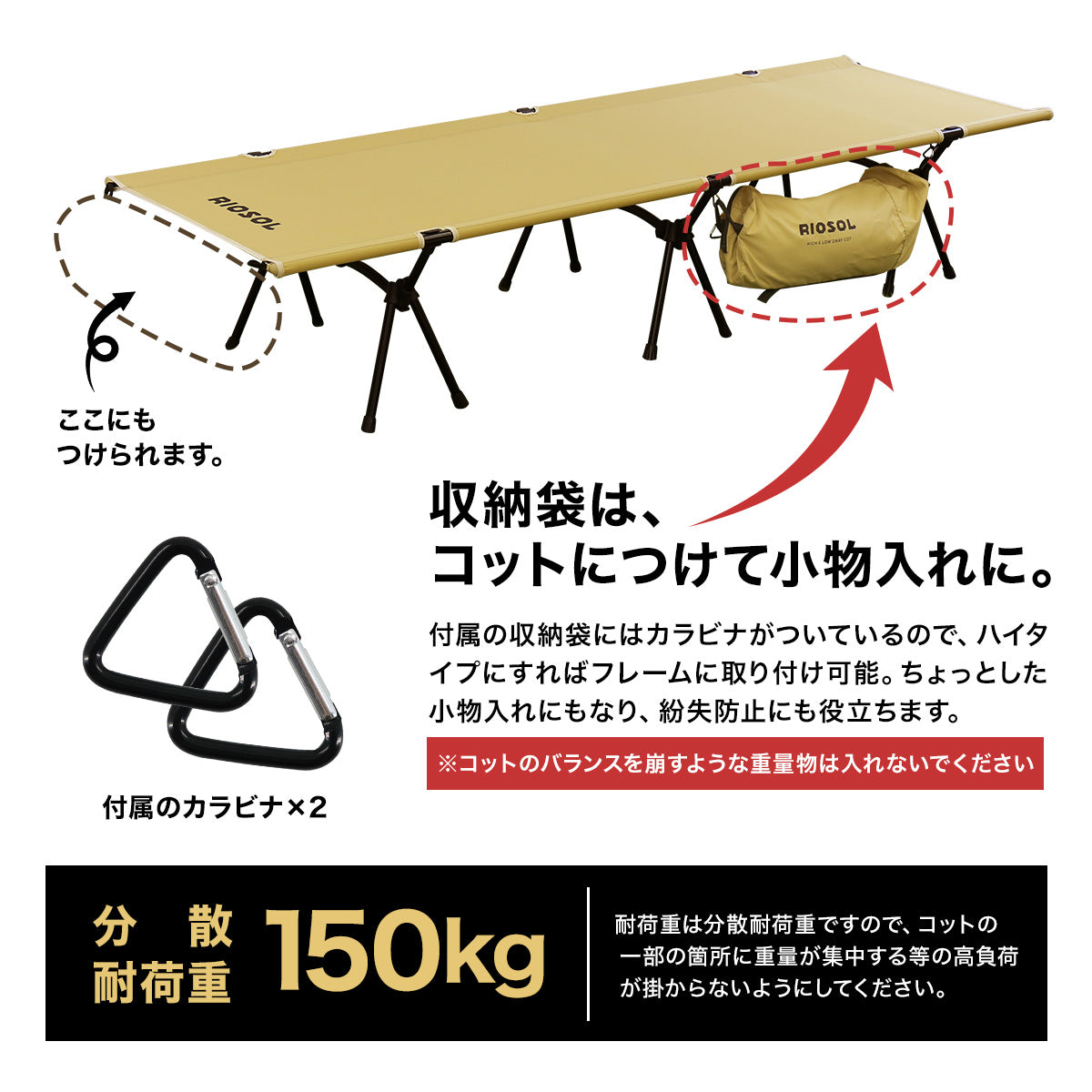 HIGH & LOW 2way コット(OLIVE) – RIOSOL