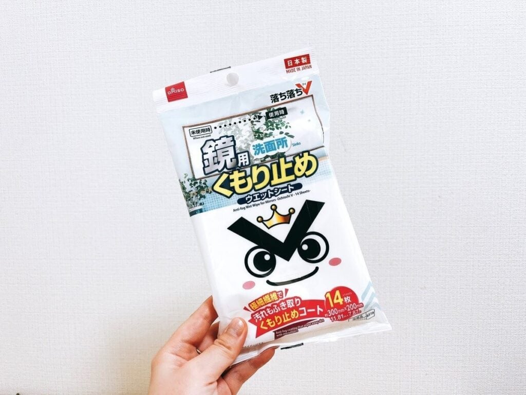 100均_鏡_曇り止め_徹底検証_レビュー, ダイソー_セリア_鏡_曇り止め_使えるか, 鏡の曇り止め_100均_実体験レビュー, お風呂_鏡_曇り止め_100均商品_評価