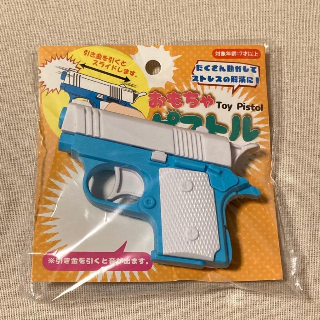 セリア_玩具銃_百均_正直レビュー, 100均_玩具銃_セリア_ダイソー比較, セリア_おもちゃの銃_実店舗_リアルな感想, 百均_玩具銃_買いかどうか_評価