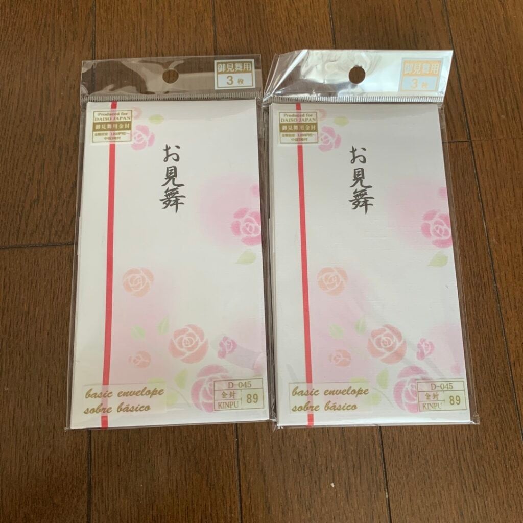 塔婆料_封筒_100均_ダイソー_セリア_体験レビュー, 100均_塔婆料封筒_実際に探してみた_正直な感想, ダイソー_セリア_塔婆料用封筒_使えるか_レビュー