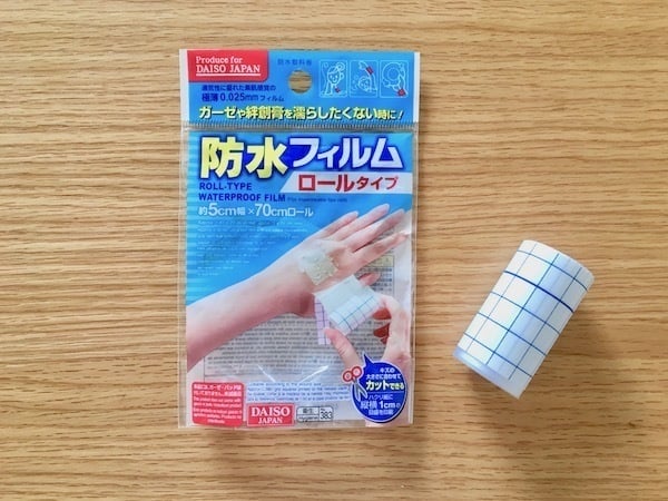 指の怪我_水に濡らさない_100均_防水対策, ダイソー_セリア_指の怪我_防水グッズ_レビュー, 100均_指_怪我_防水方法_徹底レビュー, 水仕事_指の怪我_100均グッズ_対策