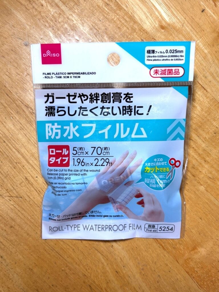 指の怪我_水に濡らさない_100均_防水対策, ダイソー_セリア_指の怪我_防水グッズ_レビュー, 100均_指_怪我_防水方法_徹底レビュー, 水仕事_指の怪我_100均グッズ_対策