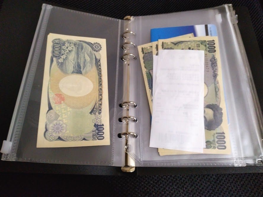 100均_お金管理_家計管理_レビュー, ダイソー_家計管理ファイル_検証, セリア_家計管理ファイル_検証, お金仕分け_100均_体験談
