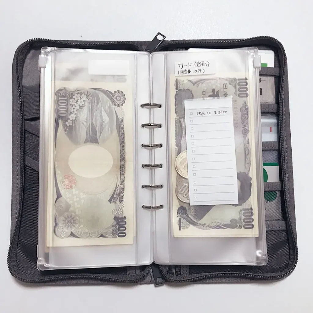 100均_お金管理_家計管理_レビュー, ダイソー_家計管理ファイル_検証, セリア_家計管理ファイル_検証, お金仕分け_100均_体験談