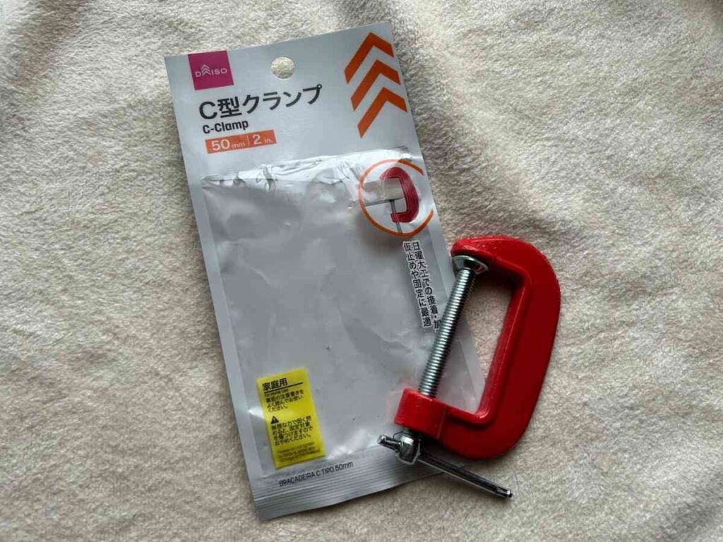 100均_コの字金具_クランプ_レビュー, ダイソー_コの字金具_検証, セリア_クランプ_検証, コの字金具_クランプ_使える？