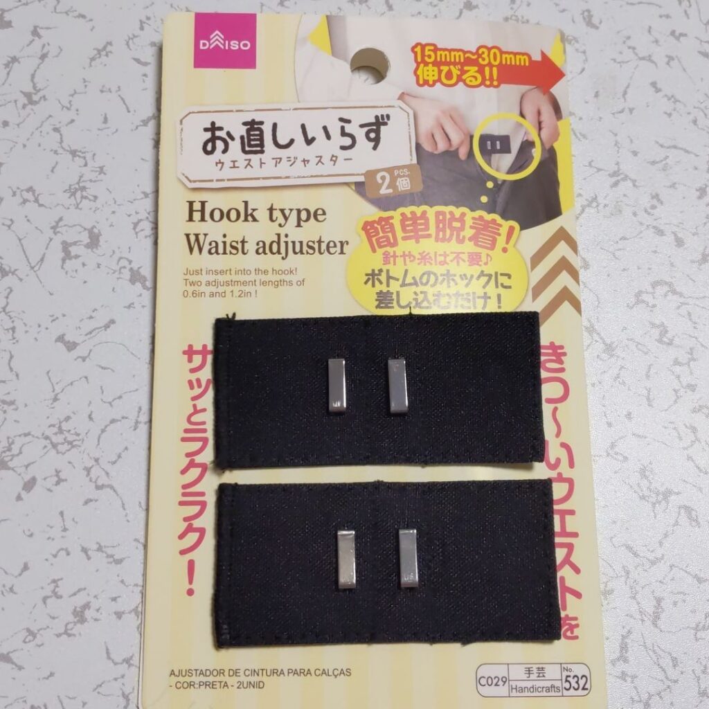 100均_スカート_ウエスト_広げる_レビュー, ダイソー_ウエスト調整_検証, セリア_ウエスト調整_検証, スカート_ウエスト直し_不器用OK