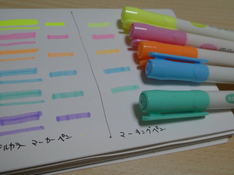 100均_ハイライトキャップ_レビュー, ダイソー_ハイライトキャップ_検証, セリア_ハイライトキャップ_検証, ハイライトキャップ_正直感想