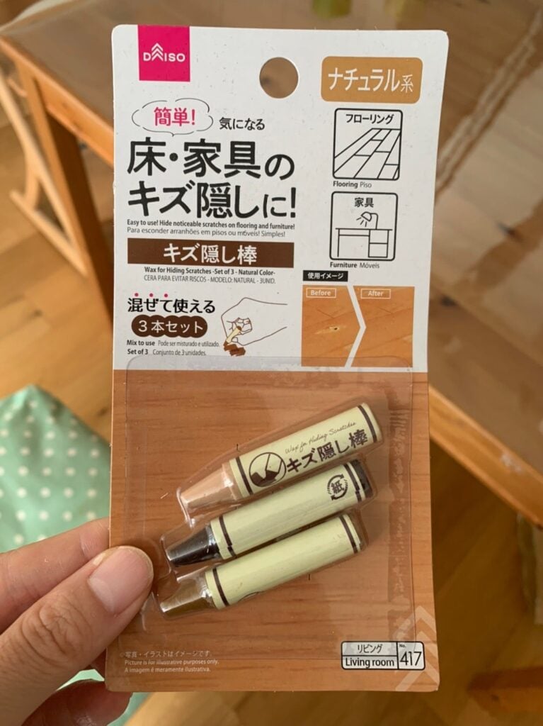 100均_フローリング_剥がれ補修_レビュー, ダイソー_フローリング補修_検証, セリア_フローリング補修_検証, フローリング_剥がれ_直せる？