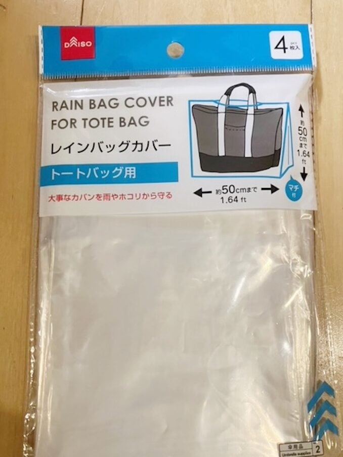 100均_ボストンバッグカバー_レビュー, ダイソー_バッグカバー_検証, セリア_バッグカバー_検証, ボストンバッグカバー_使える
