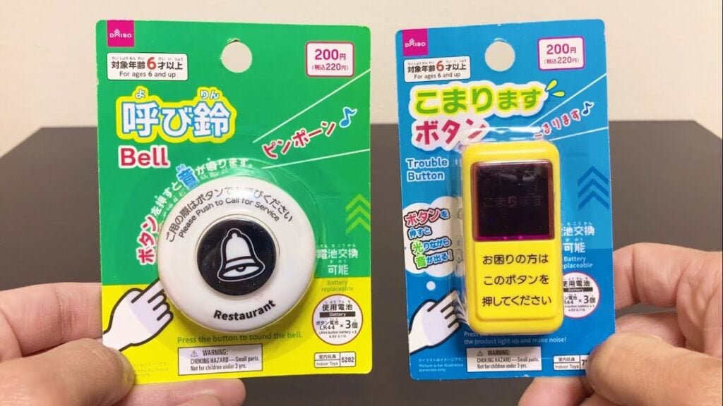 100均_呼び出しベル_レビュー, ダイソー_呼び出しベル_比較, セリア_呼び出しベル_比較, 介護_呼び出しベル_楽になる