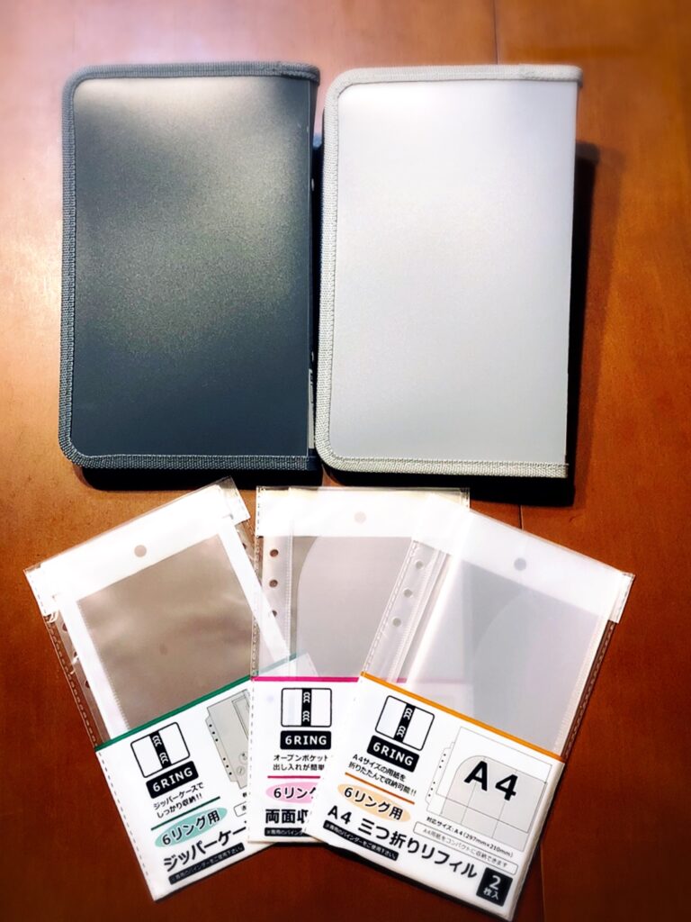 100均_家計管理_仕分けファイル_レビュー, セリア_お金仕分けファイル_本音, お金仕分けファイル_ズボラ_続いた, 家計管理_セリア_おすすめ