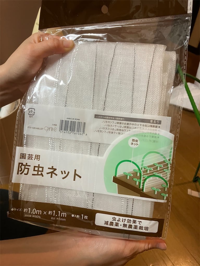 100均_換気口_防虫ネット_レビュー, ダイソー_防虫ネット_検証, 換気口_虫対策_効果, 防虫ネット_正直感想_