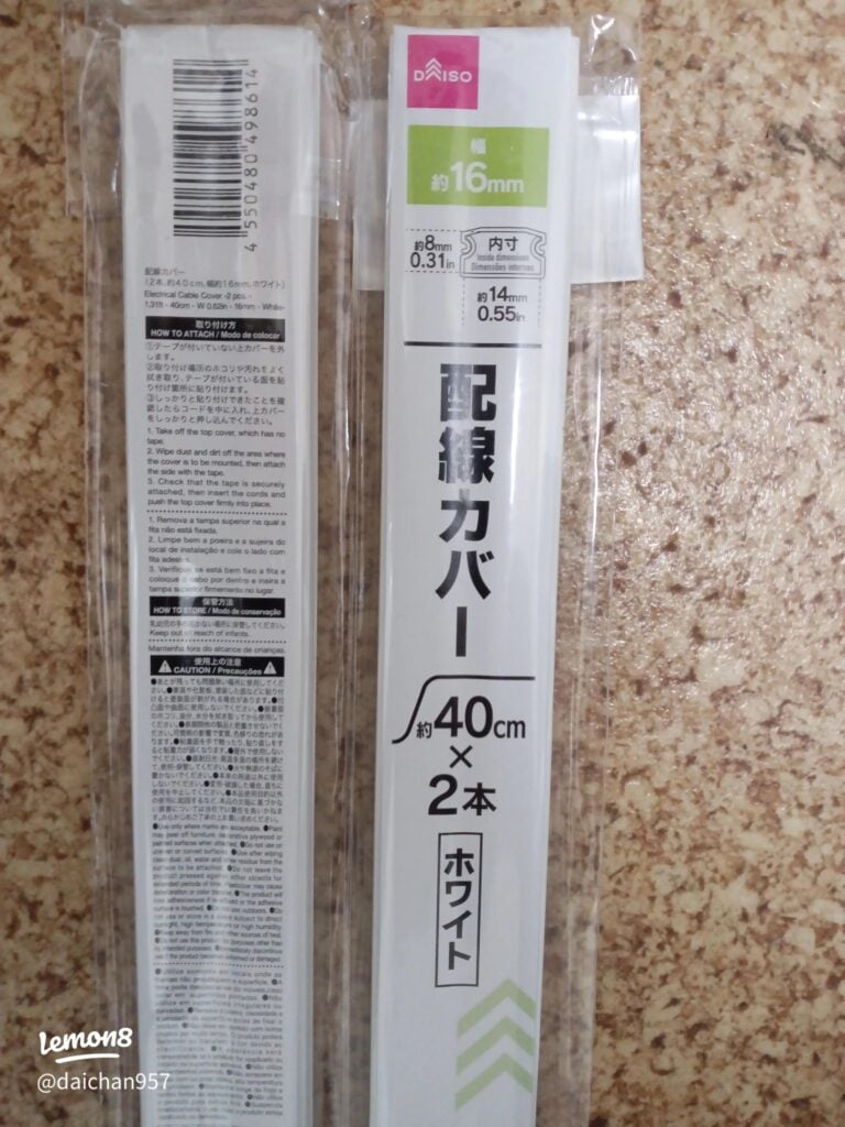 100均_横断幕_手作り_レビュー, ダイソー_横断幕_材料, セリア_横断幕_材料, 横断幕_費用_失敗談