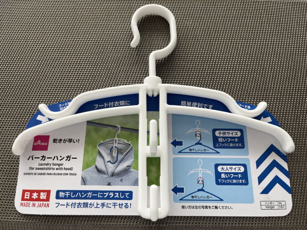 100均_飛ばないハンガー_レビュー, ダイソー_飛ばないハンガー_検証, セリア_飛ばないハンガー_検証, 飛ばないハンガー_比較