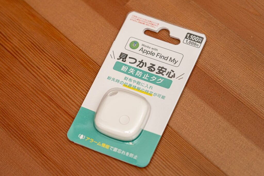 100均_駐車場_車_見失う_対策, ダイソー_駐車場_便利アイテム, セリア_駐車場_便利アイテム, 車_見失い防止_レビュー