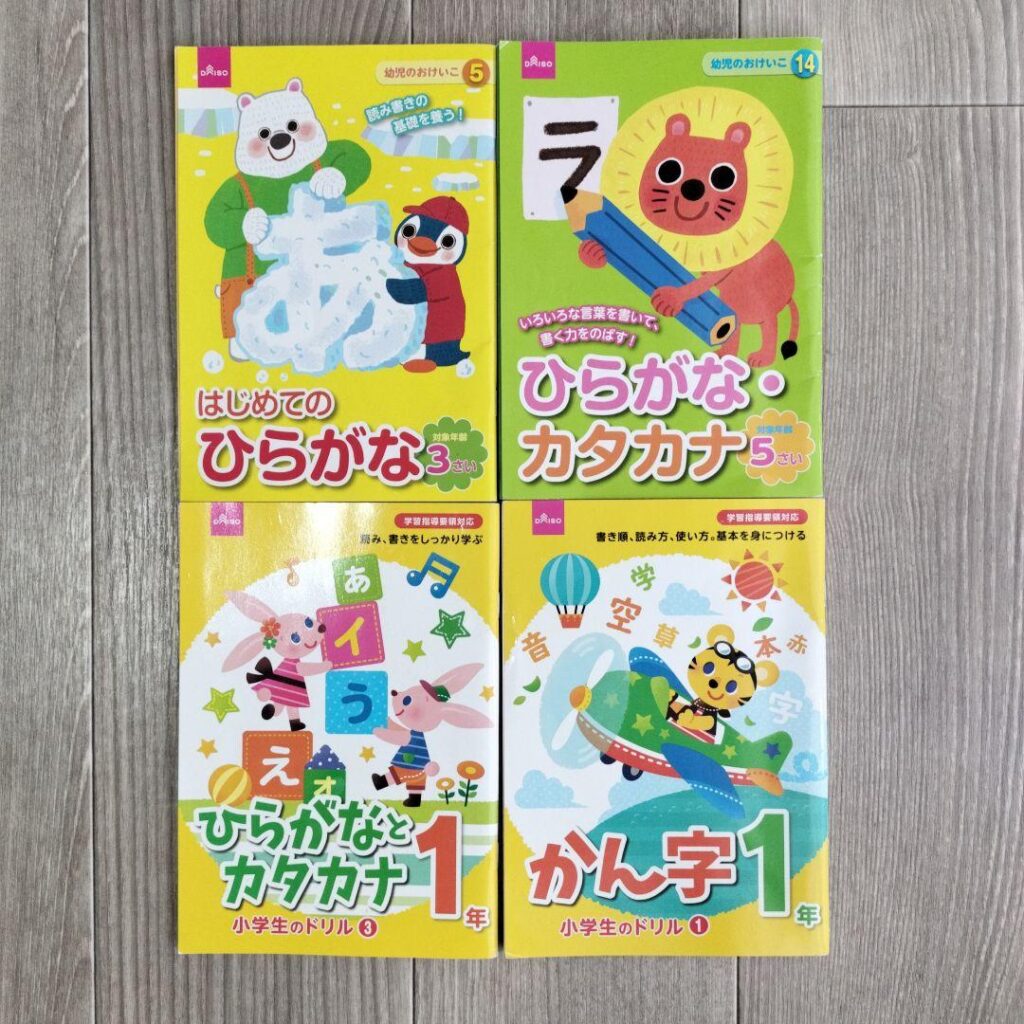 WaniKani_漢字学習_レビュー, ダイソー文房具_日本語学習, 100均_学習法_徹底解説, 漢字学習_WaniKani_活用