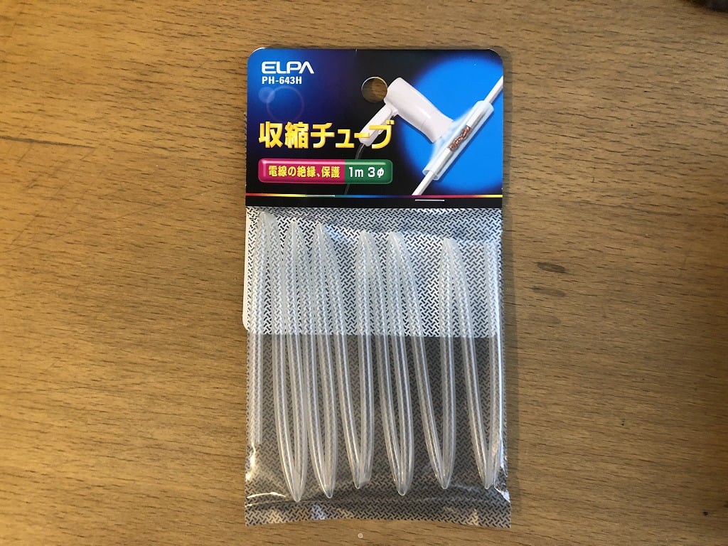 セリア_アグレット修理_レビュー, 100均_靴ひも_アグレット_修理, 靴ひも_先端_復活, アグレット_修理グッズ_満足度