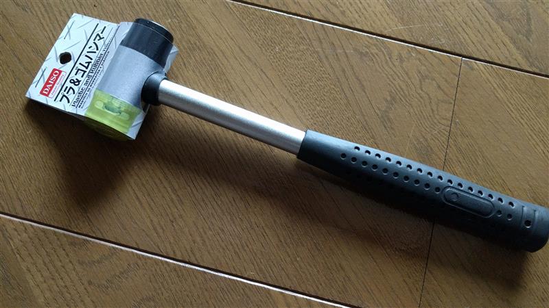 ダイソー_ゴムハンマー_レビュー, 100均_ゴムハンマー_使える？, ゴムハンマー_メリット_デメリット, 100均工具_ゴムハンマー_検証