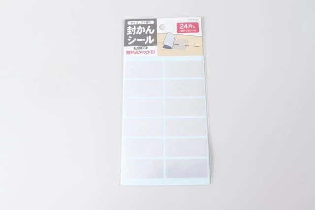 ダイソー_封緘印_レビュー, 100均_封緘印_使い方, 封緘印_メリット_デメリット, 封緘印_活用例