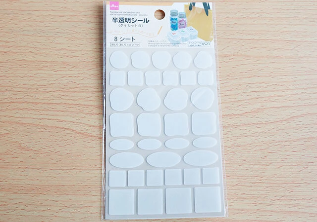 ダイソー_封緘印_レビュー, 100均_封緘印_使い方, 封緘印_メリット_デメリット, 封緘印_活用例