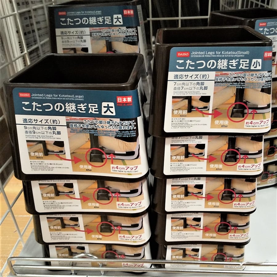 こたつ 足 高くする 方法 ダイソー ニトリ ホームセンター, こたつ 足 高く 100均 比較, こたつ 足 延長 実体験レビュー, ダイソー ニトリ ホームセンター こたつ 解決策