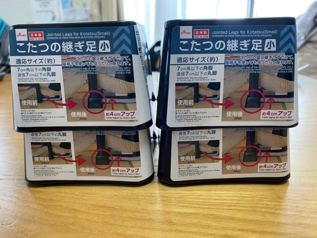 こたつ 足 高くする 方法 ダイソー ニトリ ホームセンター, こたつ 足 高く 100均 比較, こたつ 足 延長 実体験レビュー, ダイソー ニトリ ホームセンター こたつ 解決策