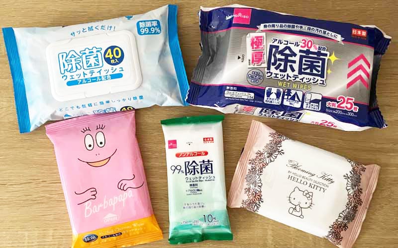 ウェットティッシュケース 100均 ダイソー セリア, ダイソー セリア ウェットティッシュケース 使用レビュー, 100均 ウェットティッシュ ケース 本音レビュー