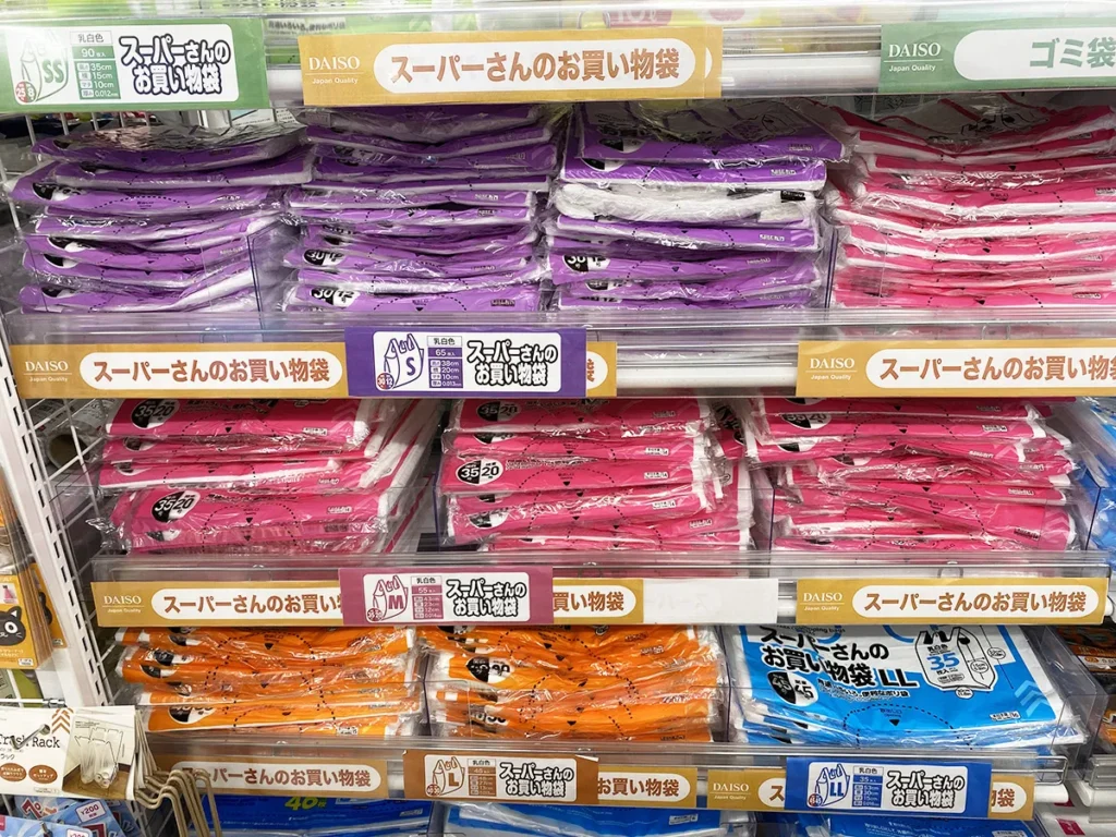 カラービニール袋 100均 ダイソー セリア, ダイソー セリア カラービニール袋 活用法, カラービニール袋 100均 実際に使ってみた, ダイソー セリア カラービニール袋 本音レビュー