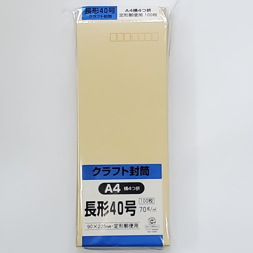 コンビニ 封筒 購入 比較 100均 セリア ダイソー, A4 封筒 コンビニ vs 100均 レビュー, 急ぎ 封筒 使い心地 検証, コンビニ 100均 封筒 コスパ 評価