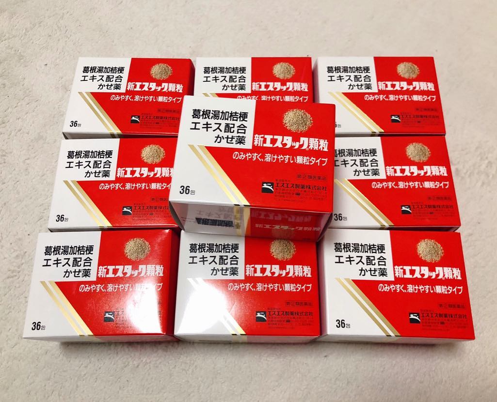 コンビニ 葛根湯 買える 体験レビュー, セブン ファミマ ローソン 葛根湯 比較, コンビニ 葛根湯 深夜 購入 検証, 葛根湯 コンビニ 実際に回ってみた